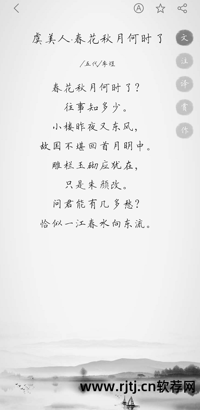 免费下载康熙正版字典_康熙繁体字典_老版康熙字典软件