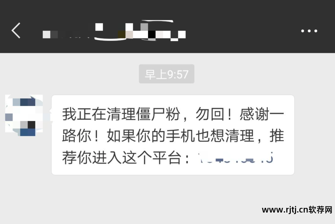 微信刷屏怼人软件安卓版_微信机器刷票_微信机器人软件