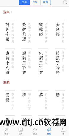 免费下载康熙正版字典_老版康熙字典软件_康熙繁体字典
