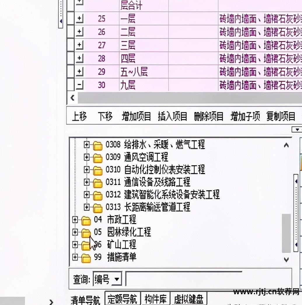 梅花表titoni价格万表网_价格表软件_氟利昂加液表双表价格