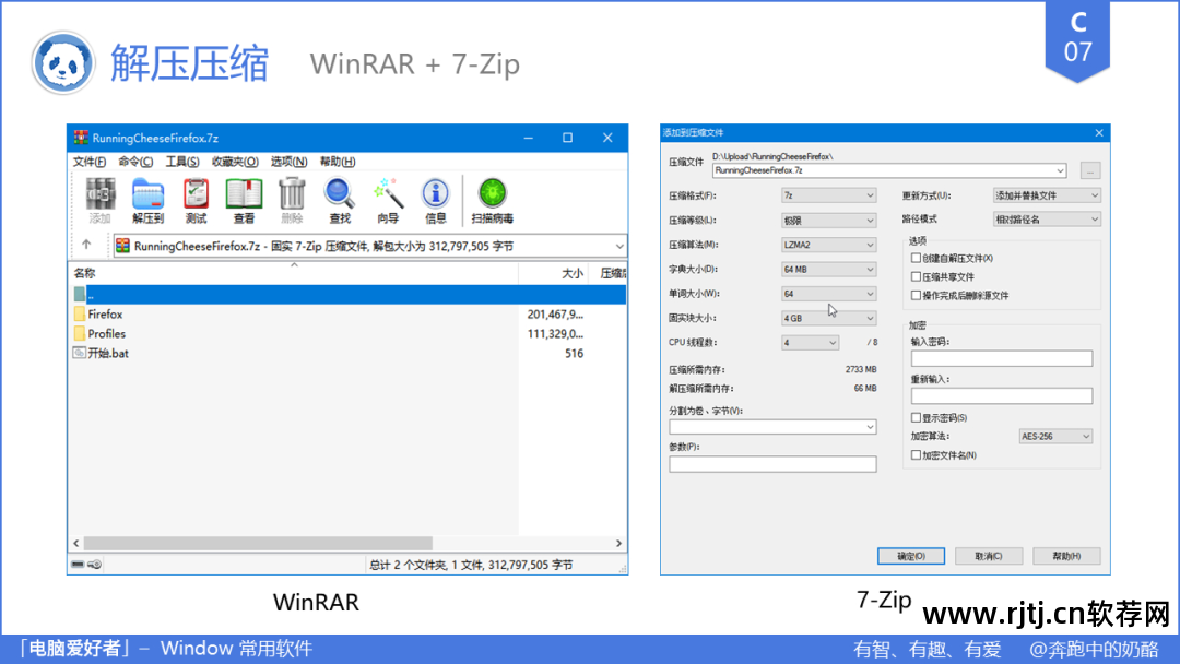 picasa 3拼贴教程_picasa 3拼长图教程_picasa图片管理软件教程