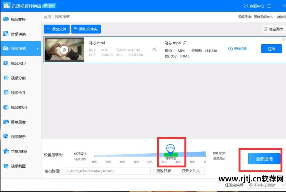 解压软件教程_唱歌教程 解压密码_opengl基础入门训练视频教程 解压密码