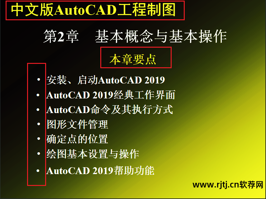 电脑画图软件文件属性黑色_电脑画图软件一打开就闪退_电脑画图软件教程
