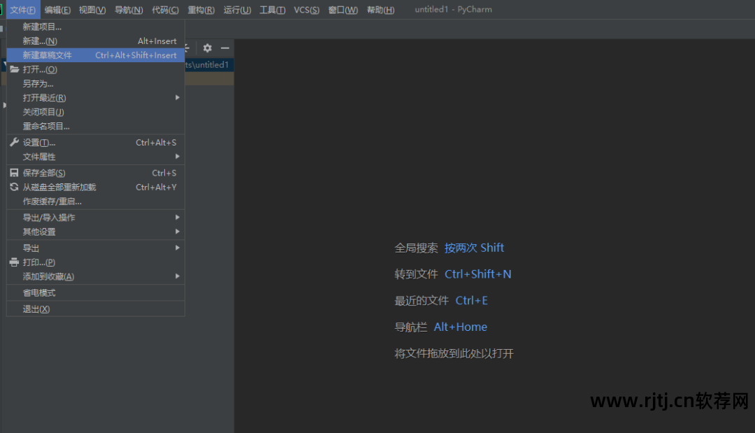liveprofessor 机架皮肤汉化教程_exescope汉化教程_汉化软件教程
