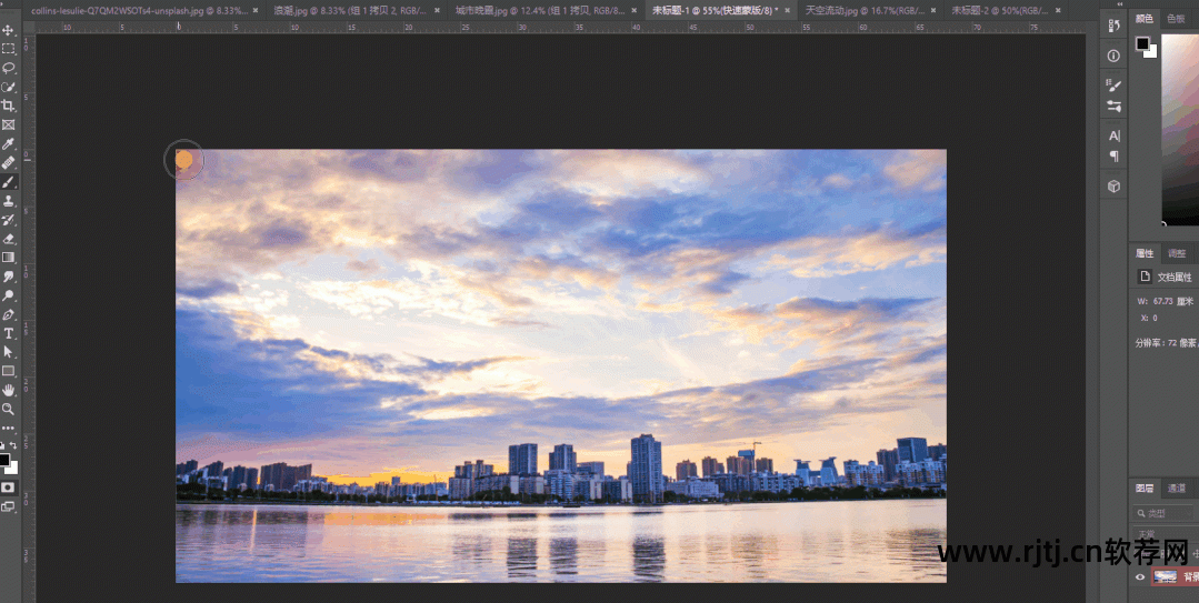 ps自学教程软件_ps.cs5软件【破解版】安装教程_图片ps软件教程