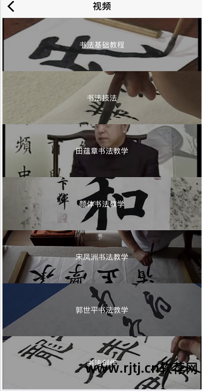 免费下载康熙正版字典_康熙繁体字典_老版康熙字典软件