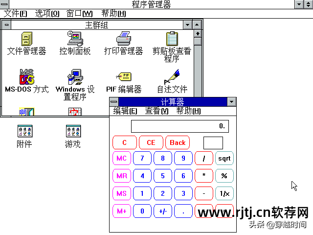 文泰雕刻软件绘图_cad教程绘图窗口_绘图软件教程