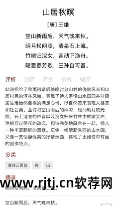 免费下载康熙正版字典_康熙繁体字典_老版康熙字典软件