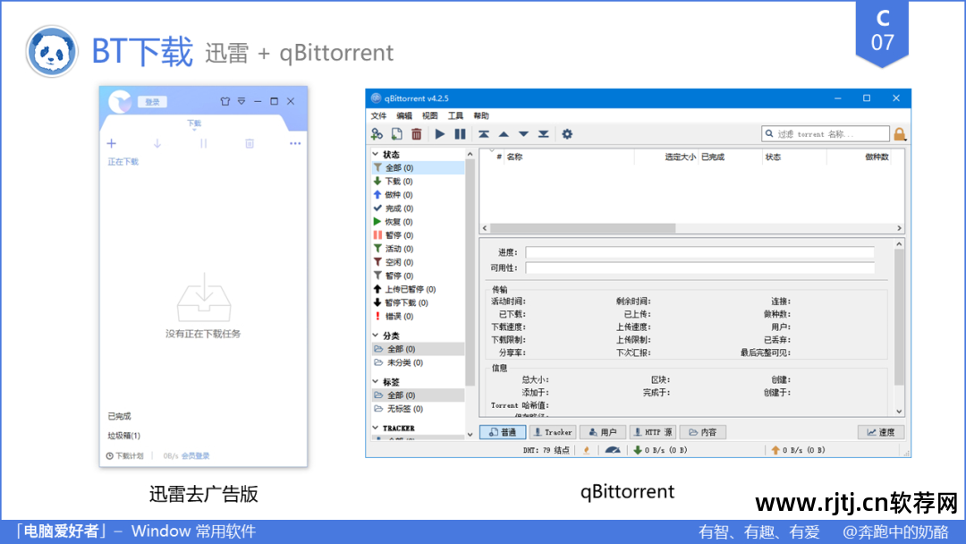 picasa 3拼长图教程_picasa 3拼贴教程_picasa图片管理软件教程