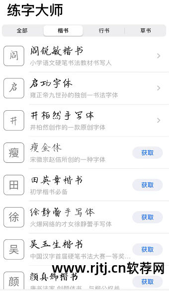 老版康熙字典软件_康熙繁体字典_免费下载康熙正版字典