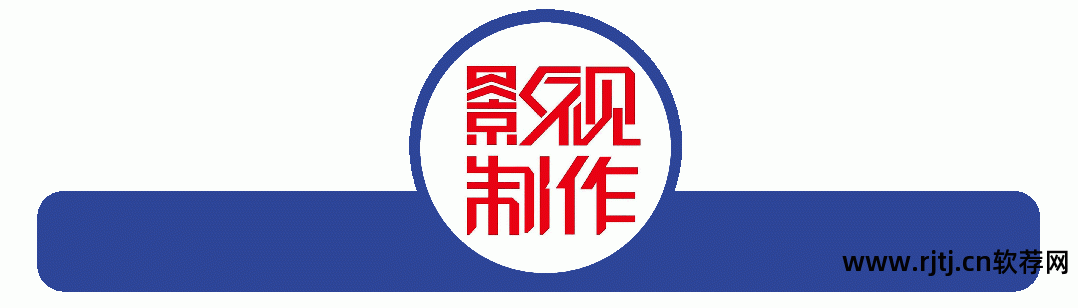 视频处理软件专业知识_专业的视频处理软件有哪些_专业的视频处理软件