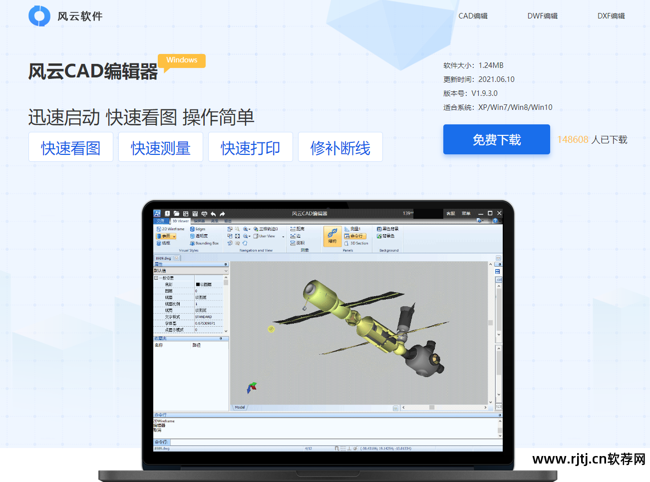 logo小海龟画图软件怎么让小海龟画图_windows自带画图软件画图_画图软件有哪些格式