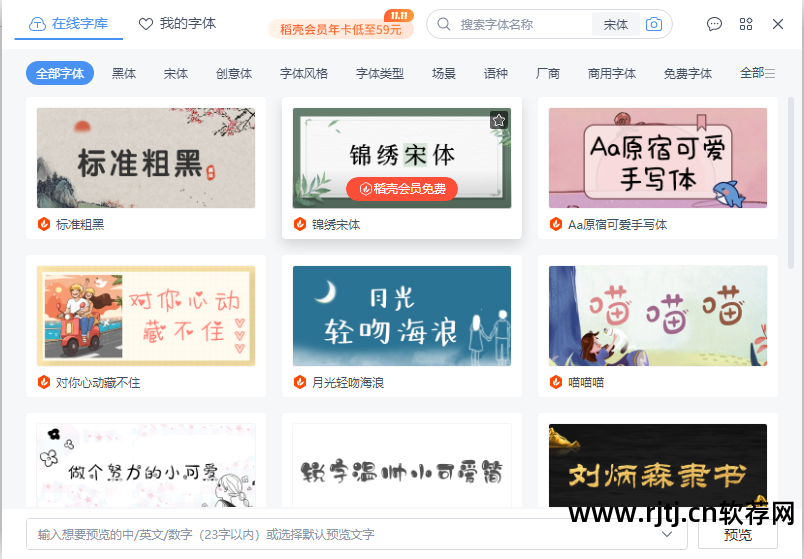 手写体汉字识别软件_联机手写识别_手写英文字母扫描识别