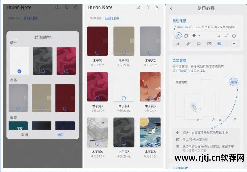 苹果7自带钢琴软件_苹果模拟钢琴软件garageband_苹果手机钢琴软件教程