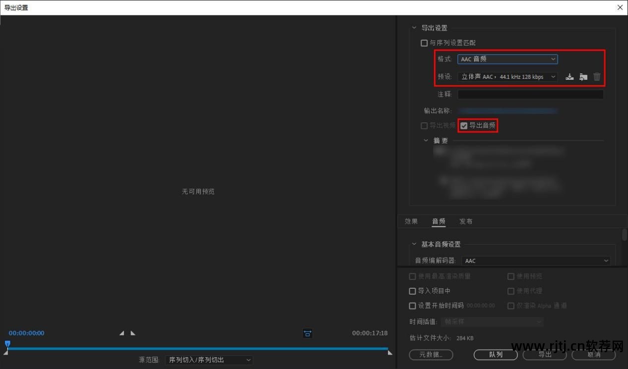 韩版x去除拍照声音软件_下载电脑版酷狗音乐声音转变调节低音炮软件_声音处理软件中文版