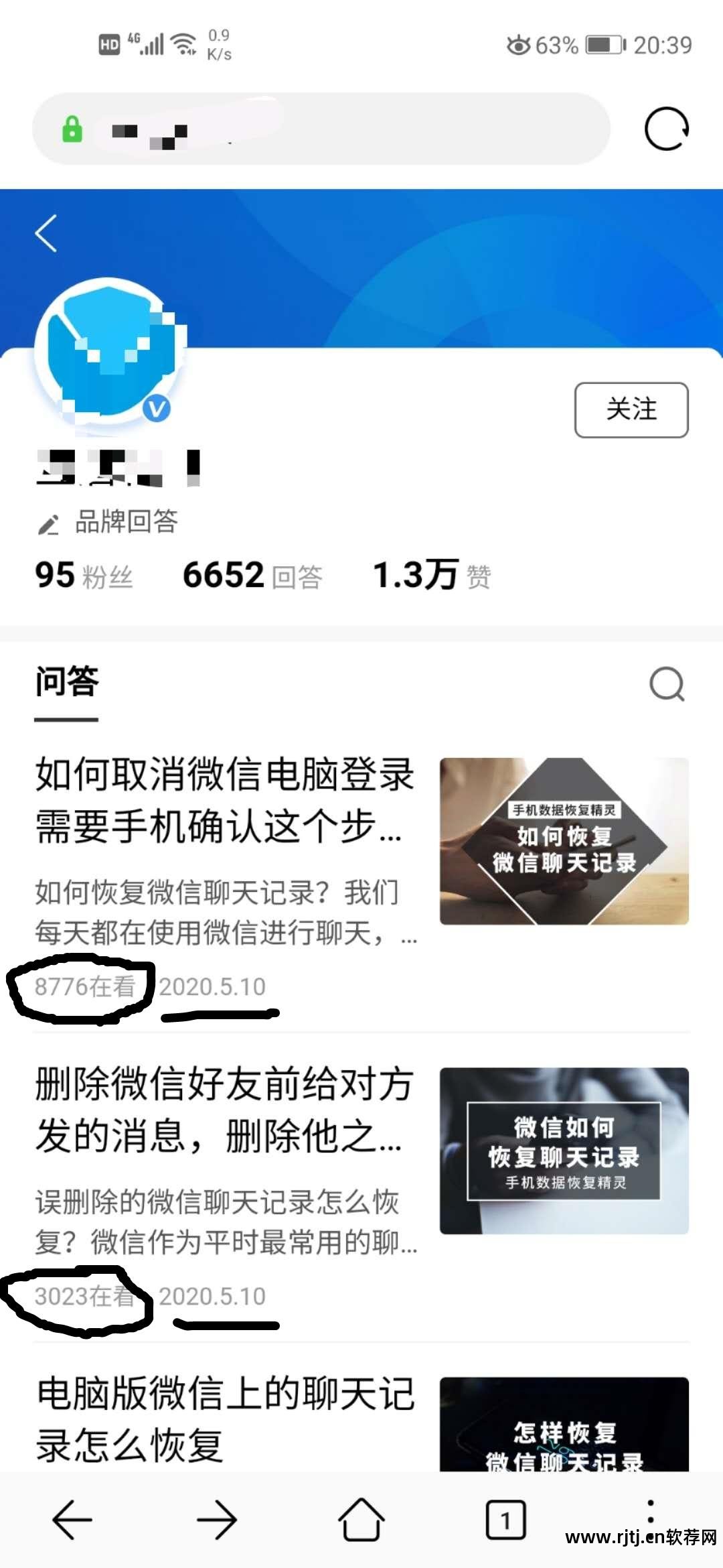 百度贴吧顶贴软件_贴吧顶贴哪个软件好用_猎鹰贴吧顶贴软件
