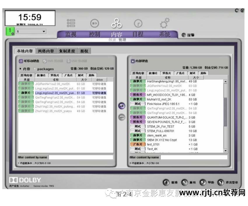 vcd菜单制作_如何dvd菜单制作软件教程_菜单制作软件下载