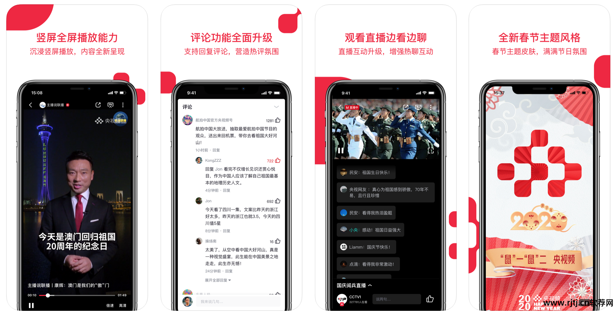 手机电视回看软件_手机电视回看软件排名_云回看手机电视软件