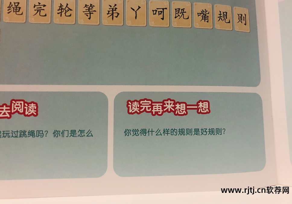 悟空教幼儿识字软件_幼儿识字-倍比学语识字软件_有没有教大人识字的软件