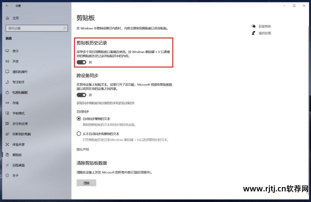 sap快捷粘贴_粘贴快捷方式的快捷键_快捷键复制粘贴软件