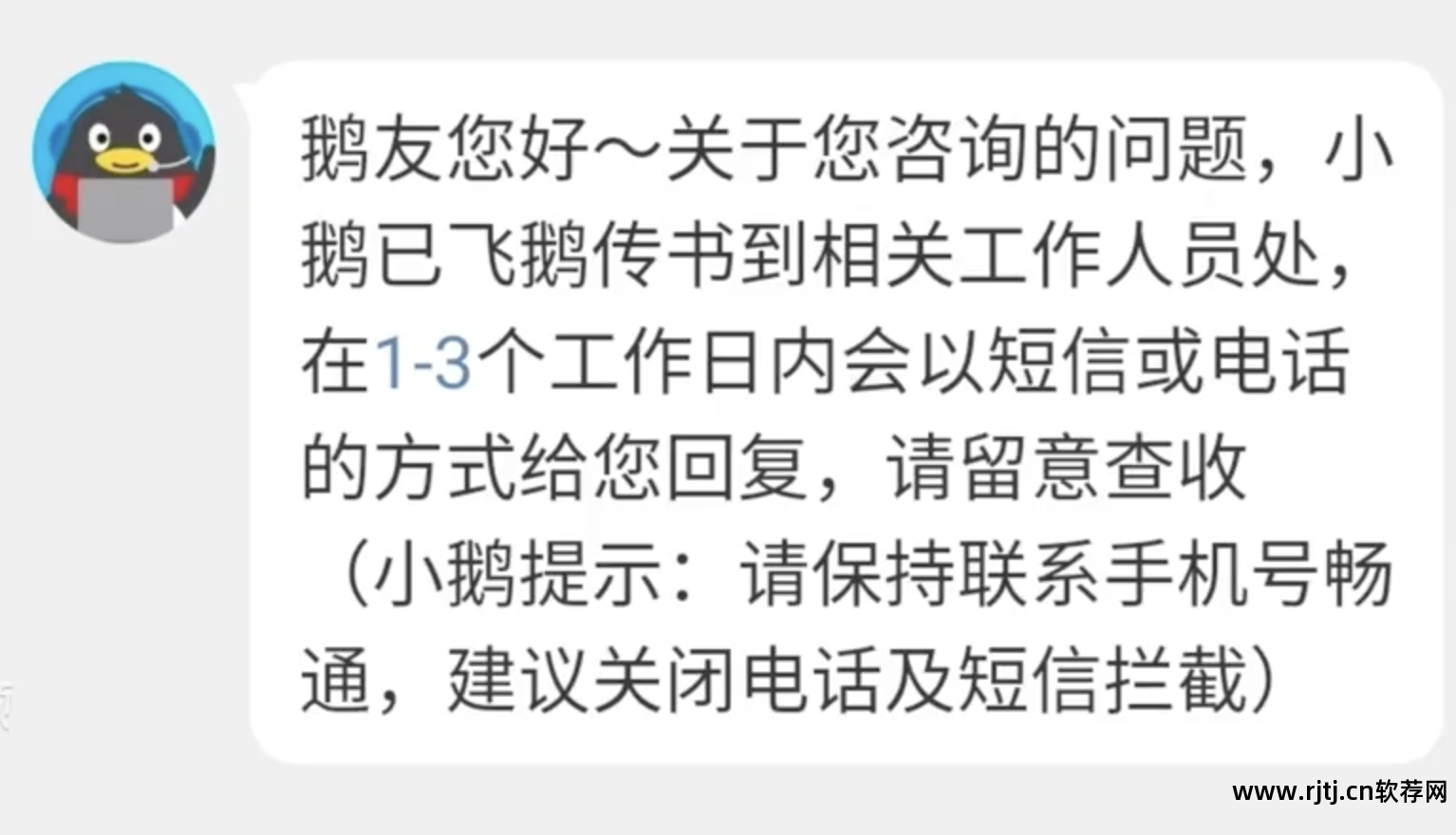qq号黑科技软件大全_黑科技qq封号软件_黑客qq封号软件