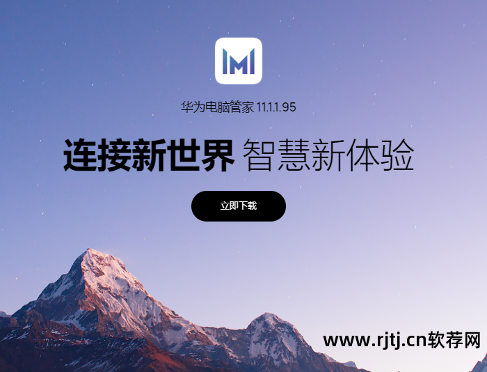 360软件管家官方_管家官方软件360安全吗_管家官方软件360下载