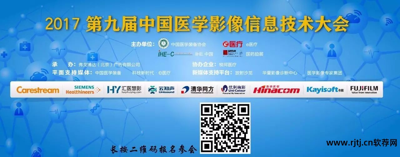 影像分割器_ge软件影像图像分割_影像组学图像分割软件