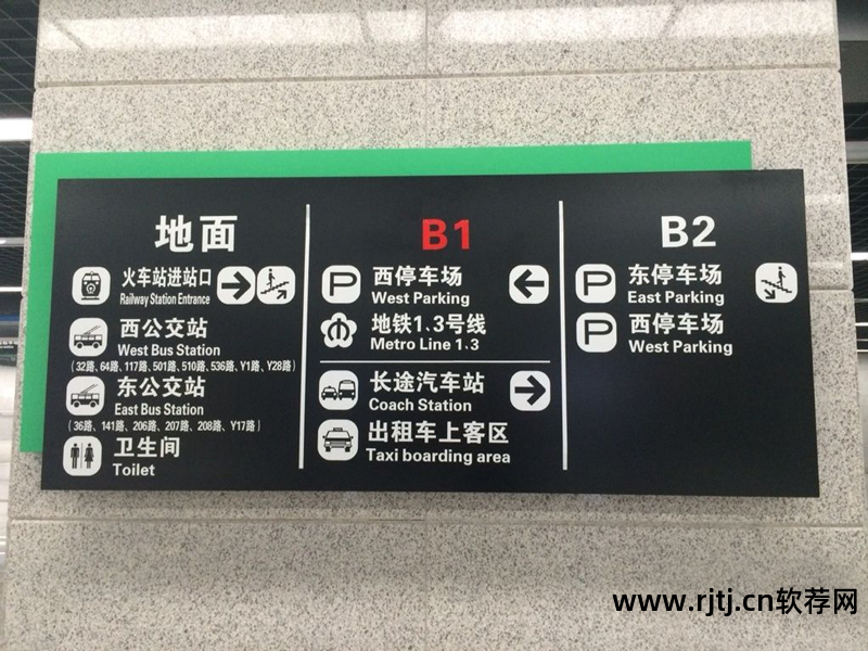 去除桌面图标阴影 软件