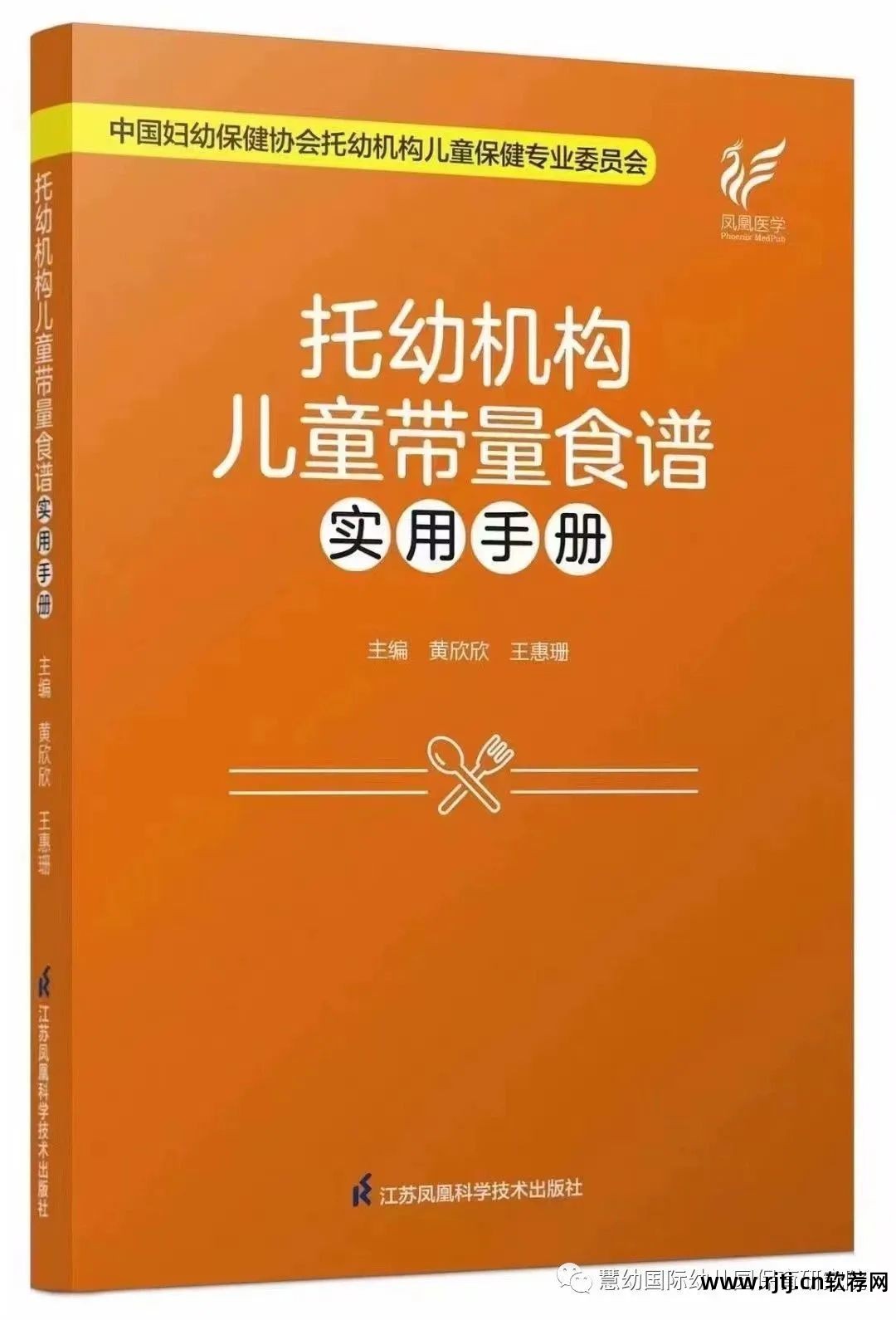 幼儿园食谱带量计算的软件_幼儿园带量食谱软件_幼儿园带量食谱制作软件