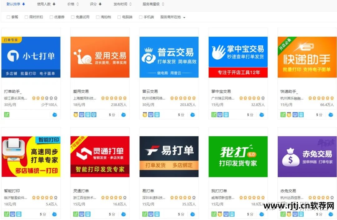 淘宝自动发货的软件_淘宝千牛怎么自动发货_淘宝千牛自动发货软件
