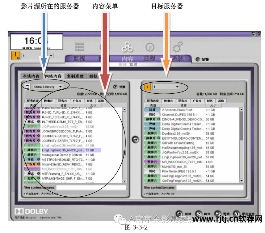 菜单制作软件下载_如何dvd菜单制作软件教程_vcd菜单制作