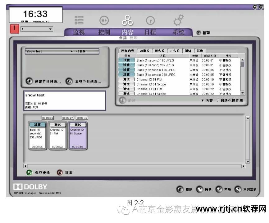 如何dvd菜单制作软件教程_vcd菜单制作_菜单制作软件下载