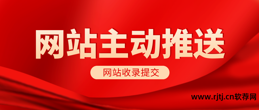 网站点击软件排名_网站排名软件_排名网站软件推荐
