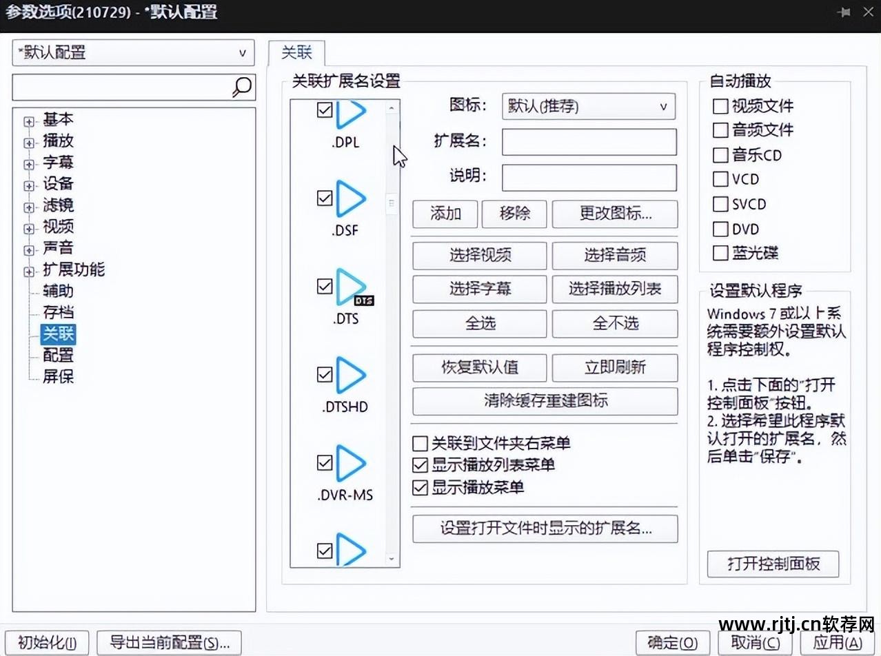 缩水软件_缩水软件手机版本_缩水软件选号手机版下载