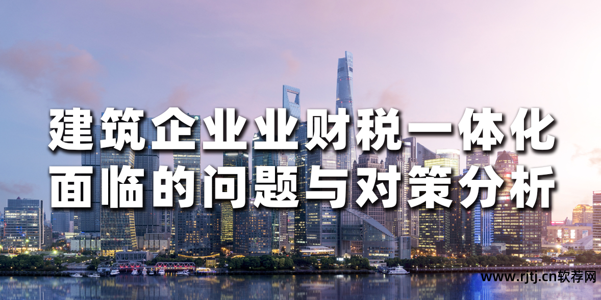 财税一体化软件实验步骤_财税一体化软件_财税一体化报税流程