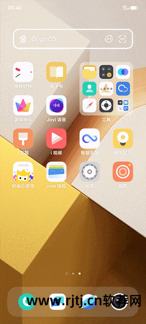朗读软件安卓系统_安卓朗读app_朗读安卓软件系统有哪些
