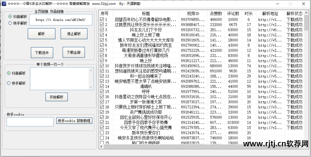 易语言小软件制作实例_用易语言做一个简单的软件_易语言制作软件教程