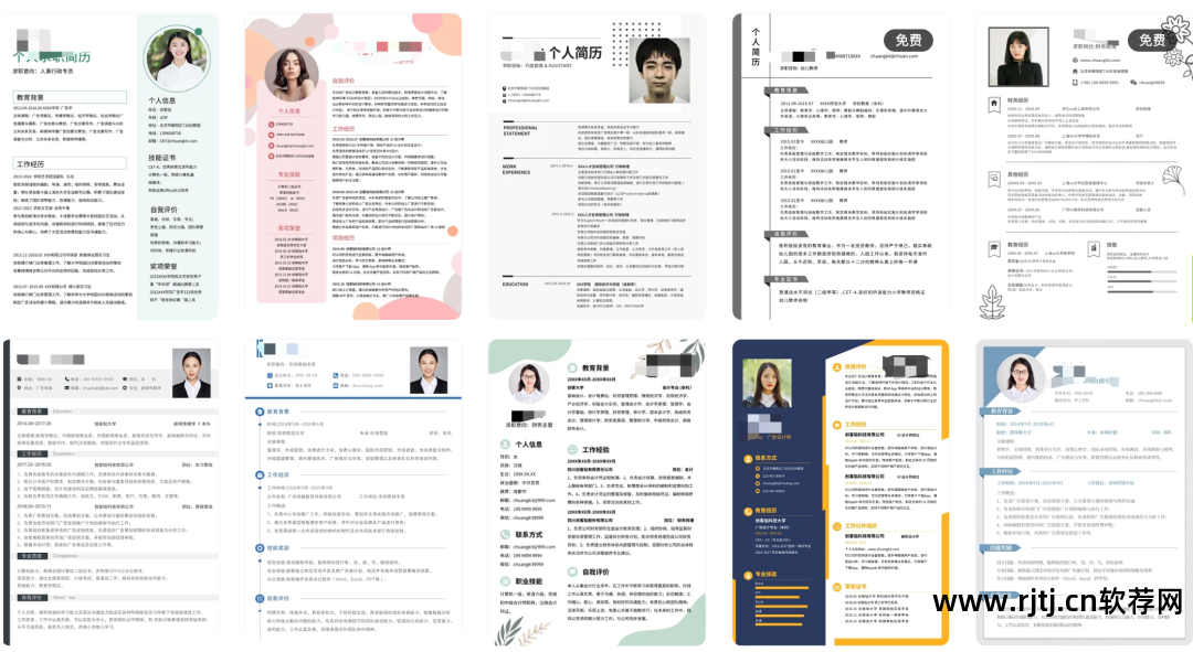 毕业季不留遗憾_学生搬家 软件_[毕业季]