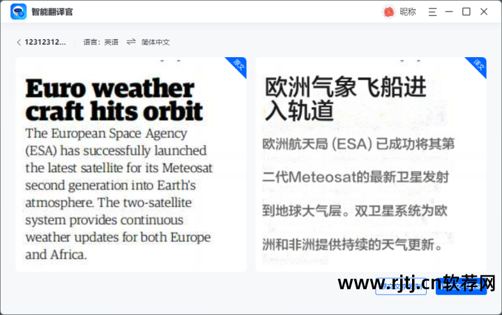 手写 英文 识别_手写汉字查拼音的软件_手写体汉字识别软件