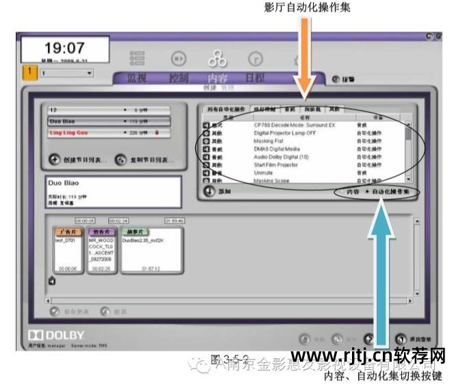 vcd菜单制作_菜单制作软件下载_如何dvd菜单制作软件教程