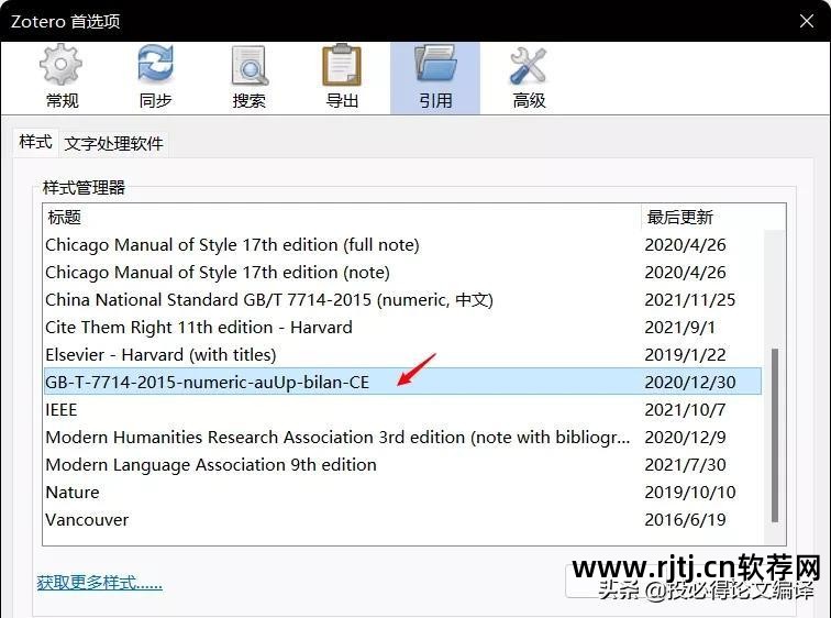 r软件教程pdf_魔方还原教程软件_拍视频剪辑视频教程软件