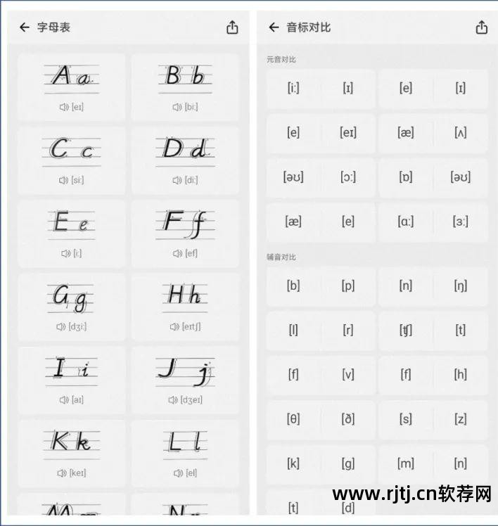 苹果模拟钢琴软件garageband_苹果7自带钢琴软件_苹果手机钢琴软件教程