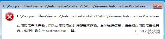 软件安装失败_安装失败的软件_失败安装软件怎么回事