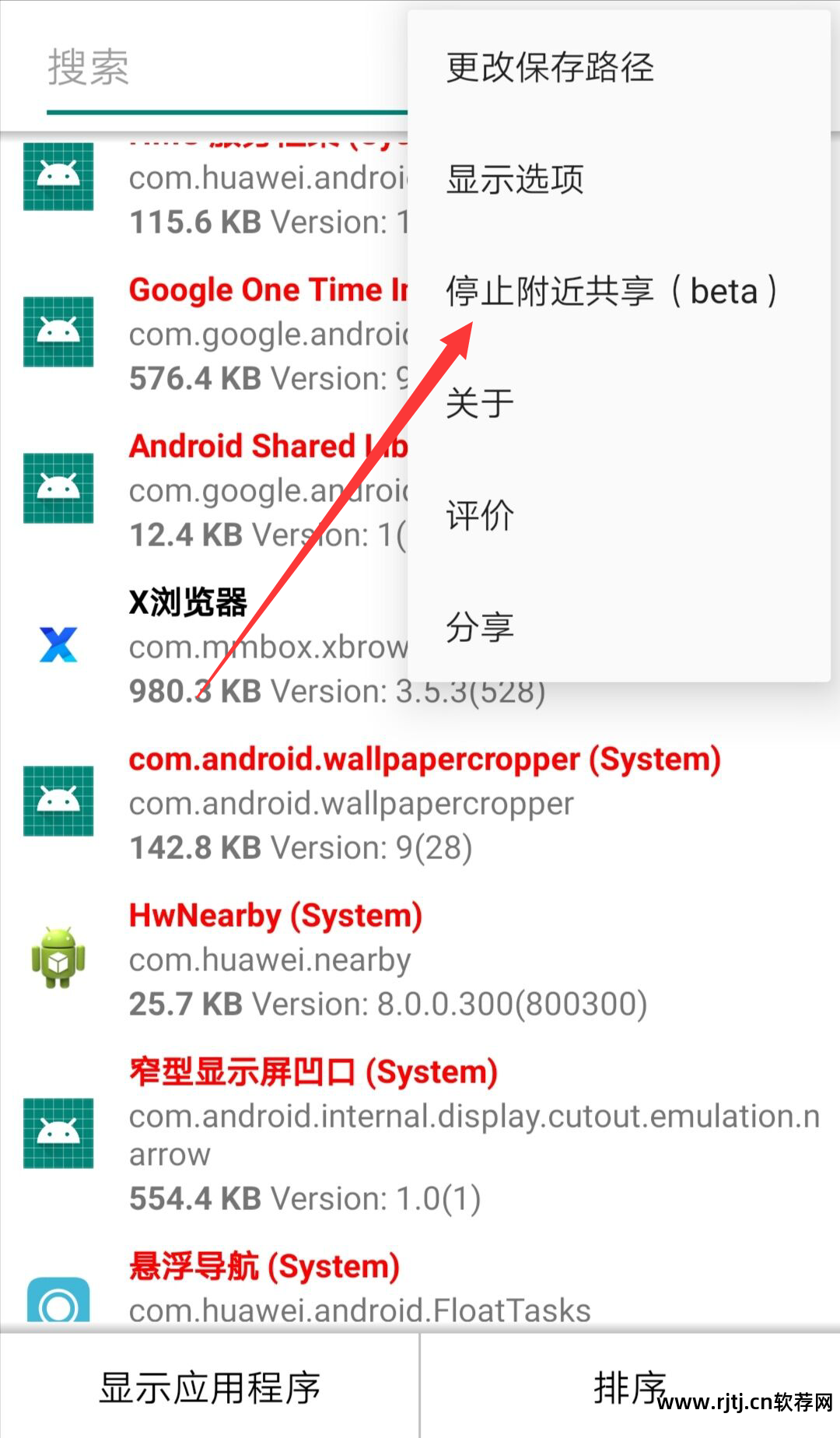 apk软件_手机解压软件apk_4k影视软件apk