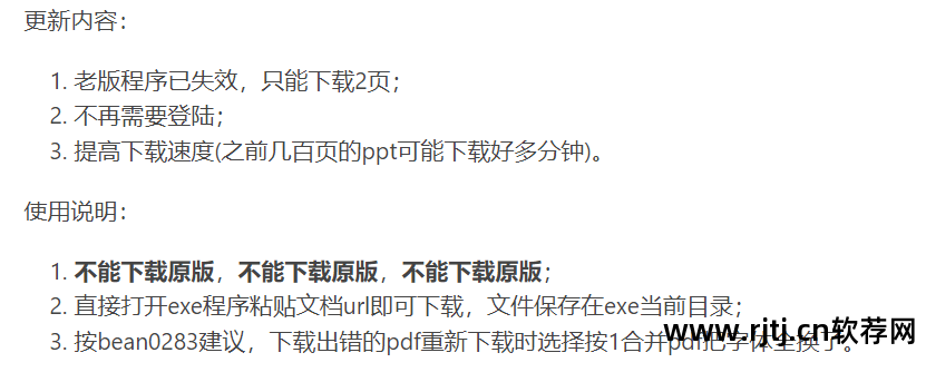 打扑克剧烈运动视频教程软件_r软件教程pdf_学五笔打字教程软件