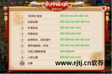 西游回合制梦幻手游幻想西游_梦幻手游自动刷金软件_梦幻西游手游软件