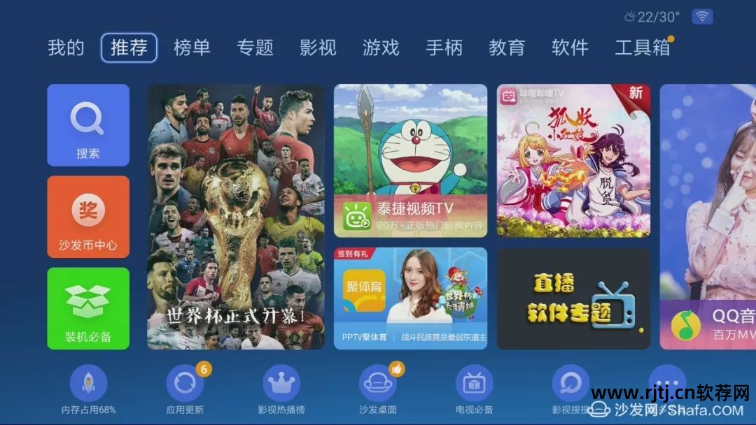 三星智能电视的软件_三星电视智能app_电视三星智能软件怎么下载