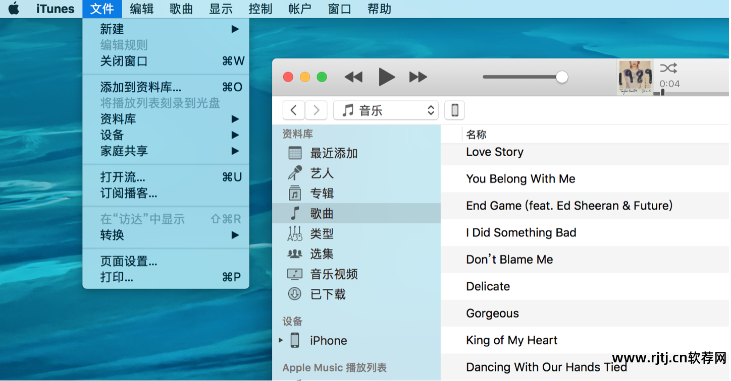下载好的软件怎么用itunes安装_怎么通过itunes安装本地软件_itunes下载后的软件怎么安装
