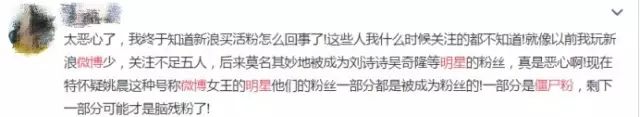 刷微博转发量_刷微博转发软件_刷微博转发软件