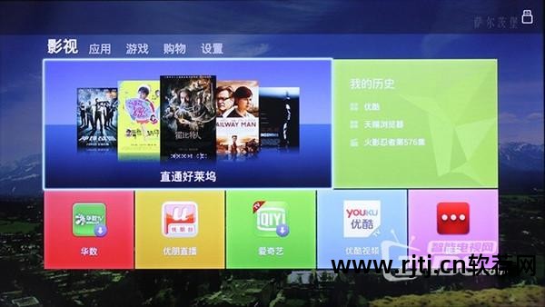 乐视tv怎么看卫视直播_乐视tv装软件_乐视tv直播软件